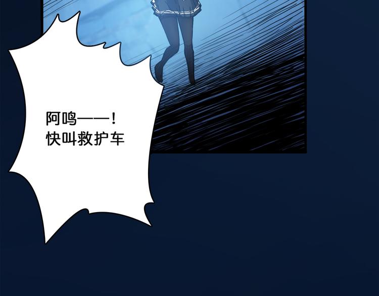 第2话 屈辱88