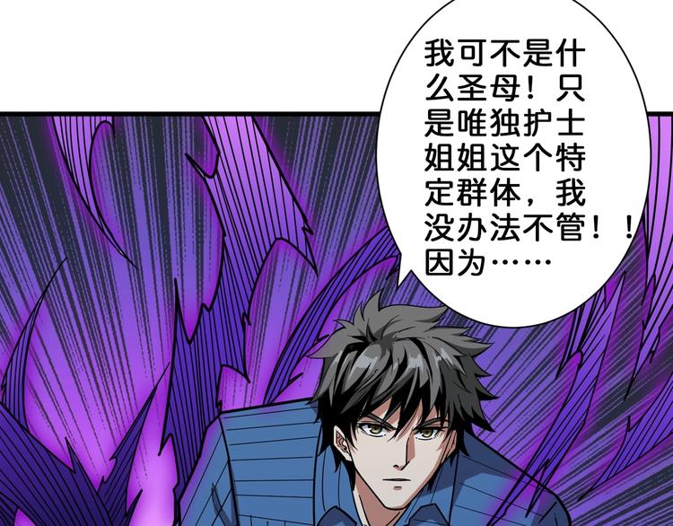 第158话 我们又见面了85