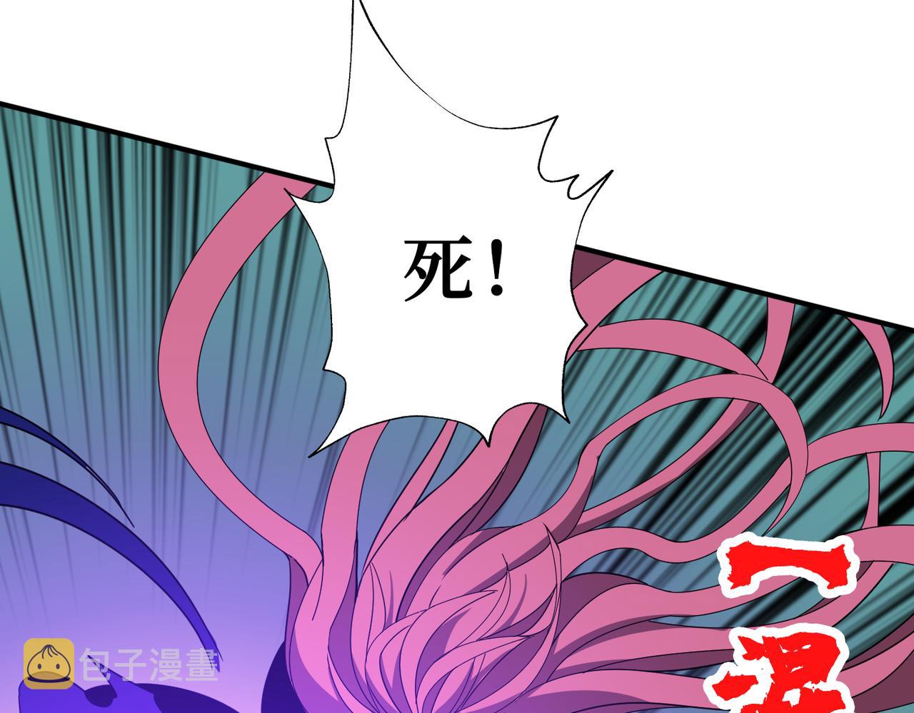 第377话 瑶池局中局79