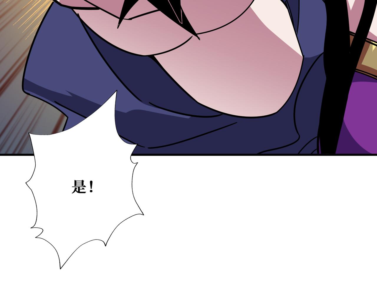第336话 天界下都16