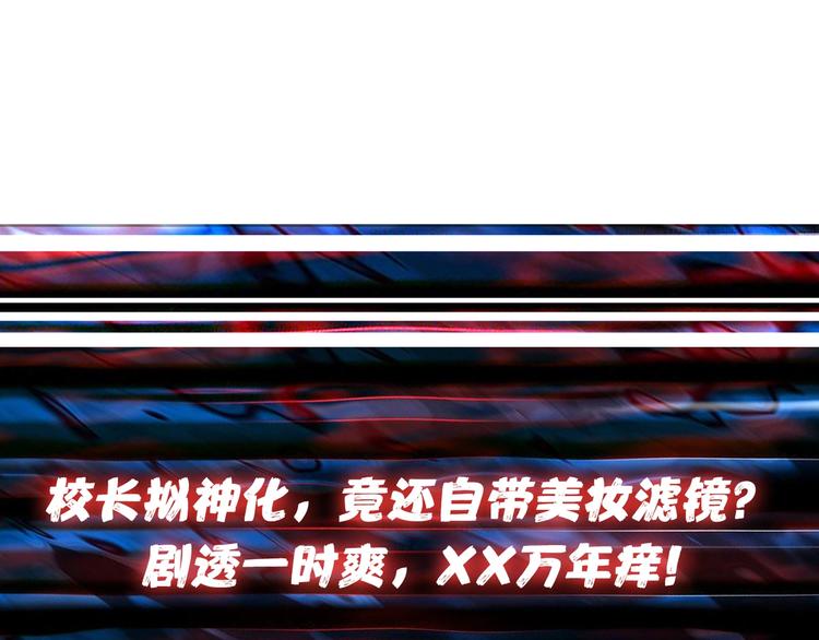 第60话 你的身世79