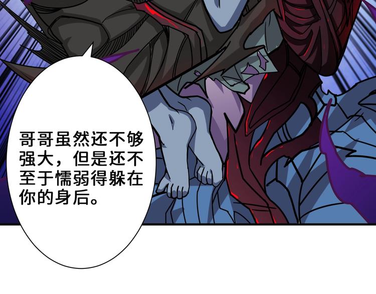 第165话 迷失的神明与祭品25