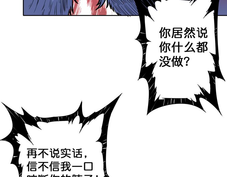 第4话 链接18