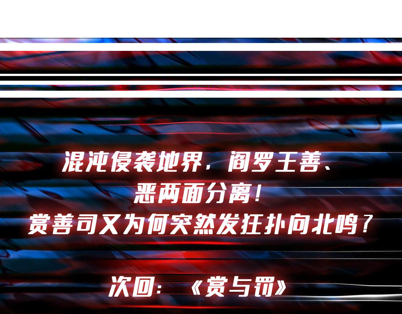 第315话 善与恶138