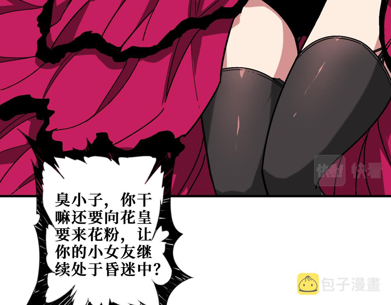 第341话 跟爹姓48