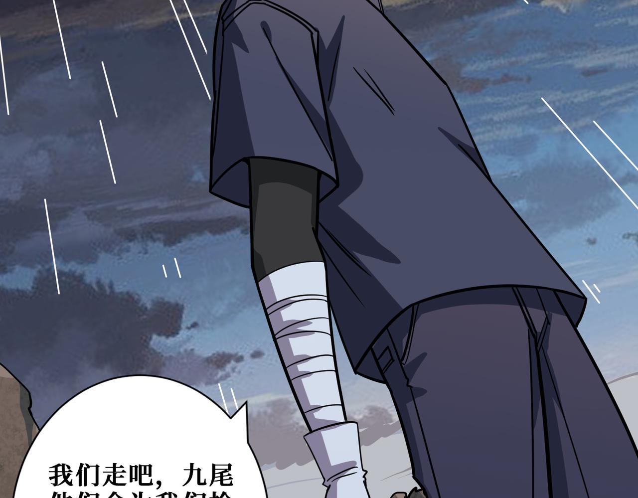 第266话 勇者与恶龙105