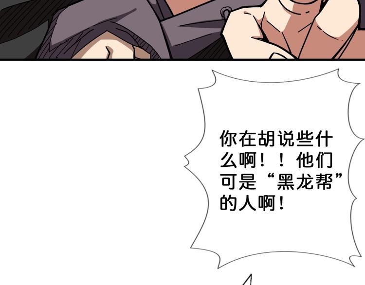 第67话 心愿14