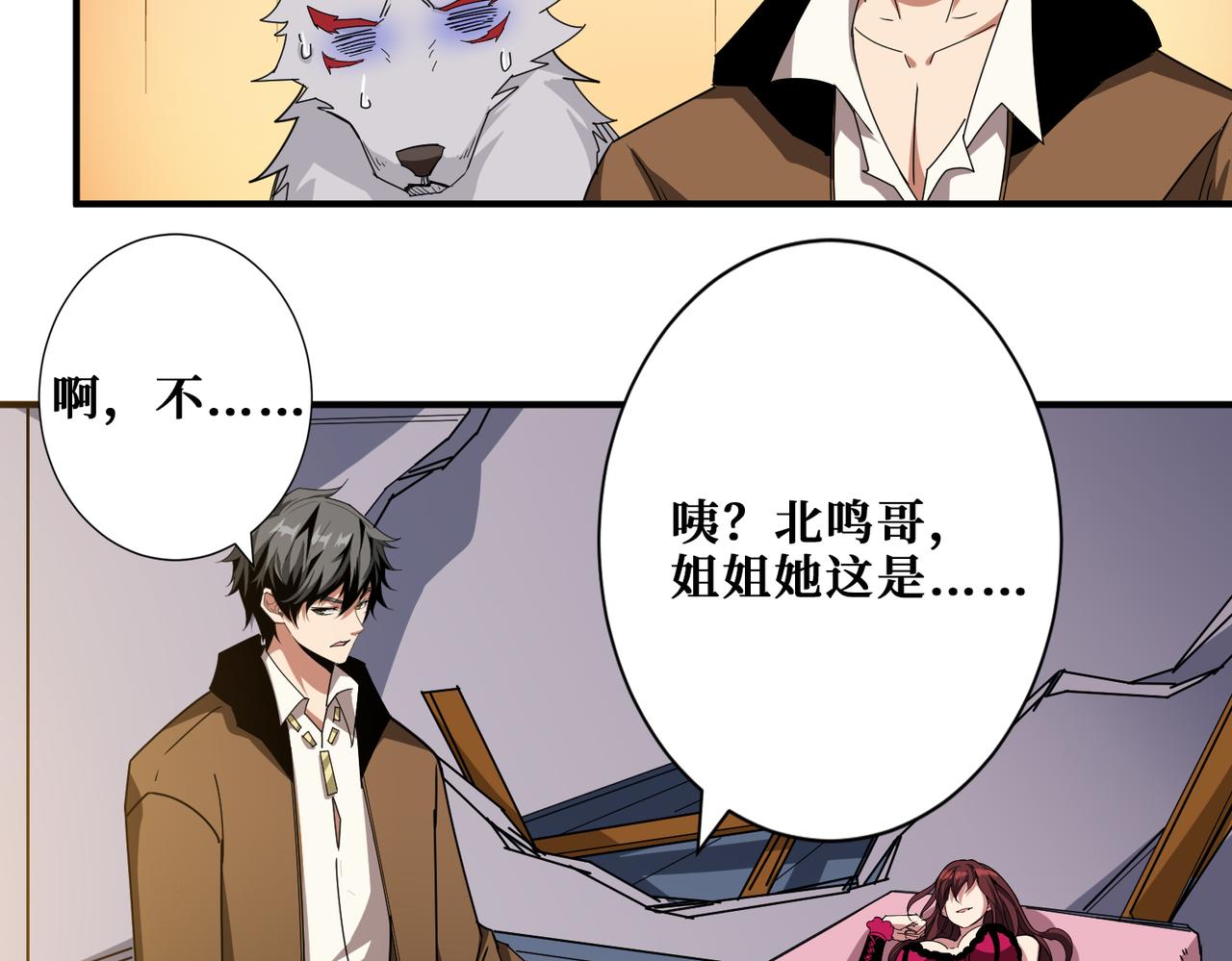 第341话 跟爹姓71