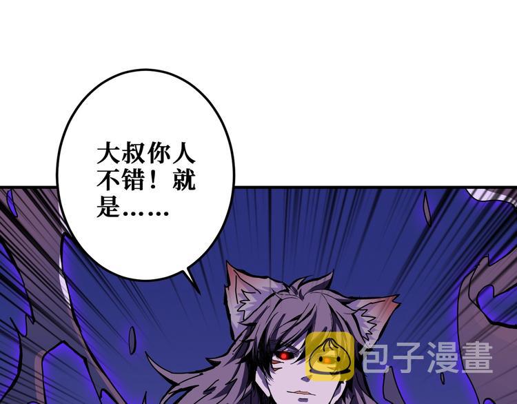 第201话 金翅鹏112