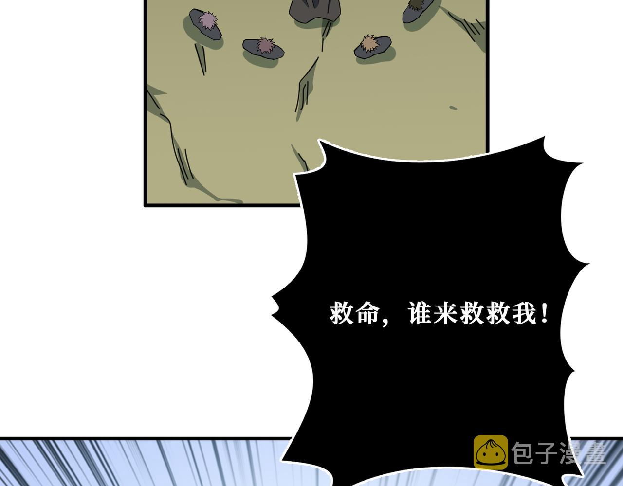 第267话冰火两重天30