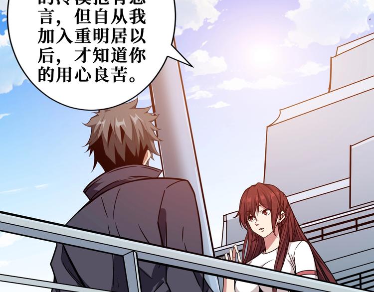 第193话 女生的比拼23