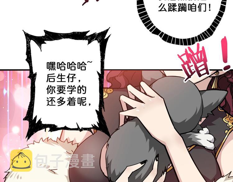 第69话 左右逢源13