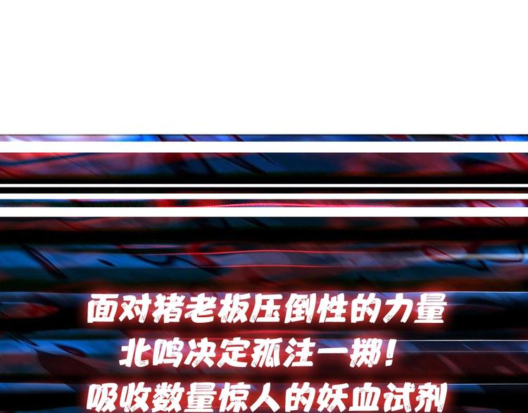 第151话 痛殴138