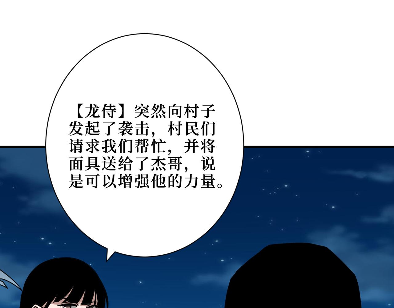第302话 时间管理大师34