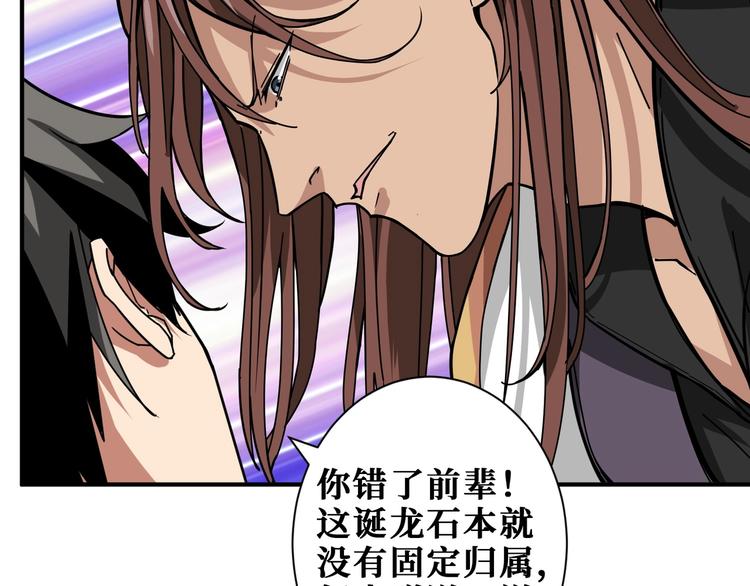 第201话 金翅鹏57