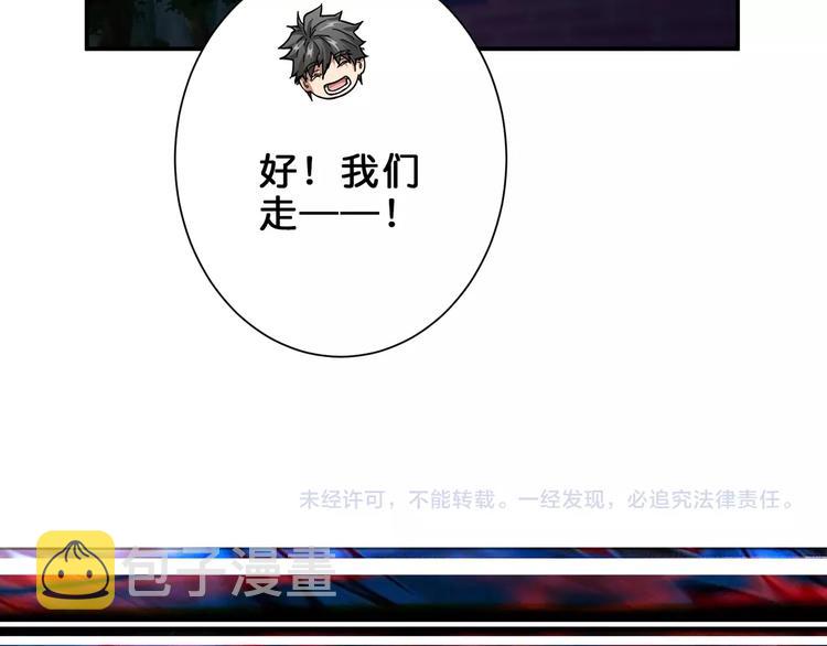 第45话 悦儿一激灵115
