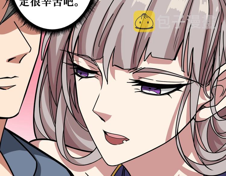 第189话 团宠就是我55