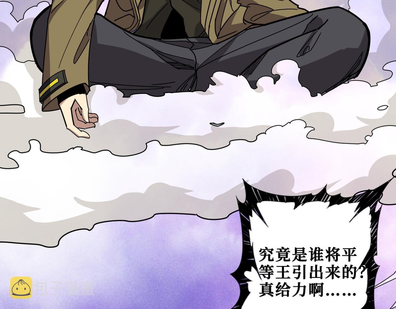 第331话 极乐净土58