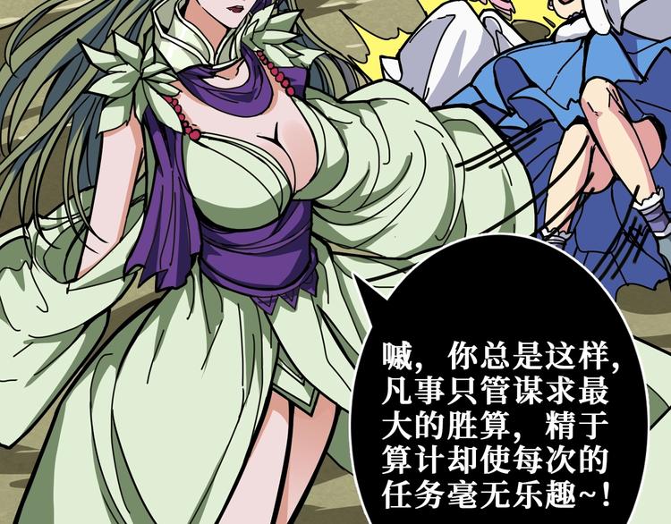 第204话 强者的博弈55