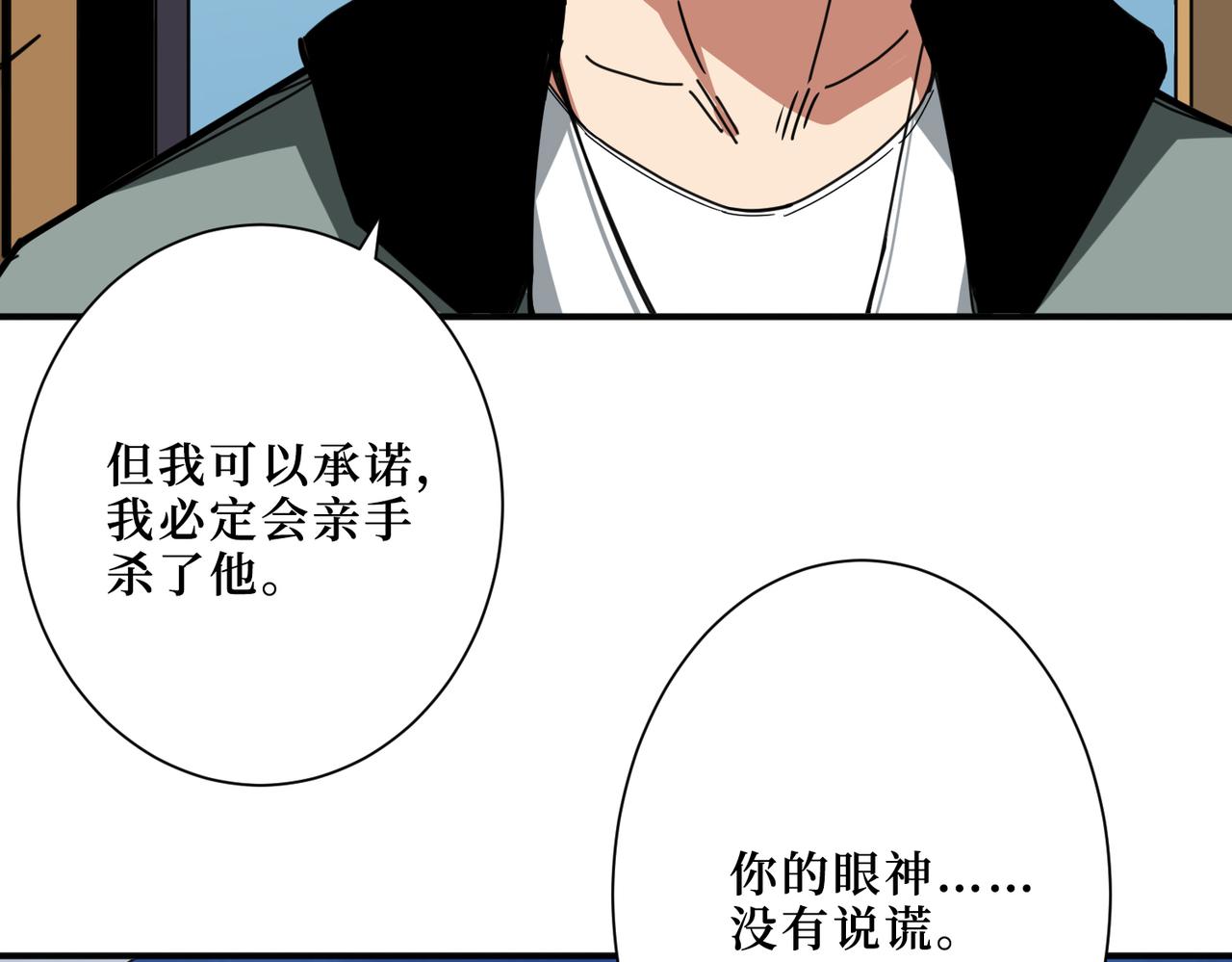 第299话 魔96
