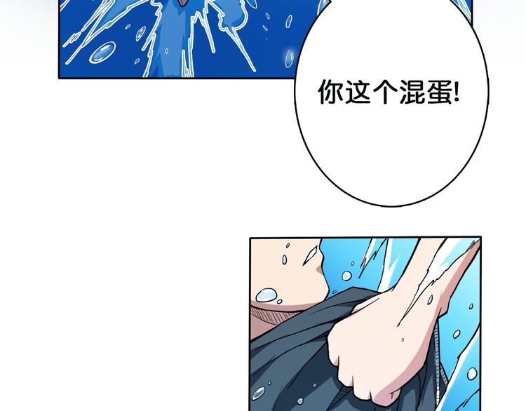 第1话 断肢的少年18