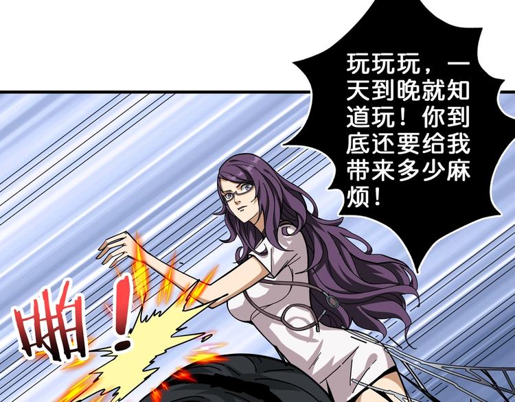 第159话 蜘蛛小姐姐终极形态45