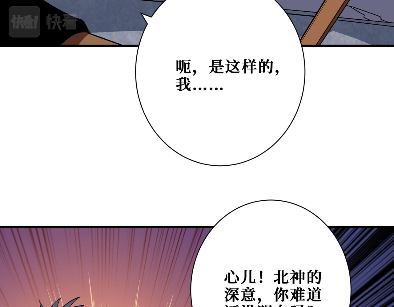 第341话 跟爹姓65
