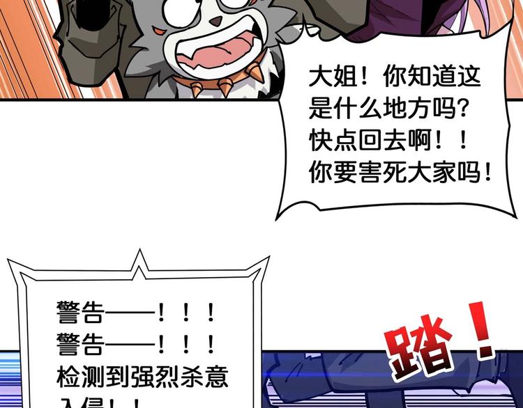 第126话 我控制不住我记几啊83