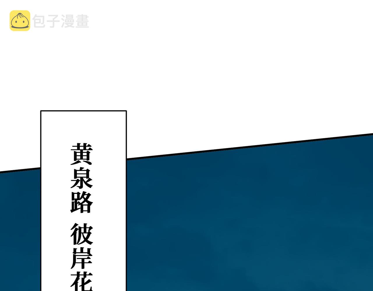 第333话 地界至强127