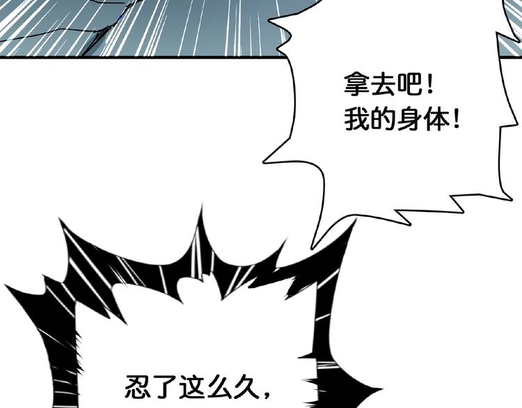 第23话 神守107