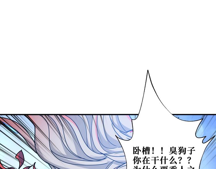 第186话 狗子3