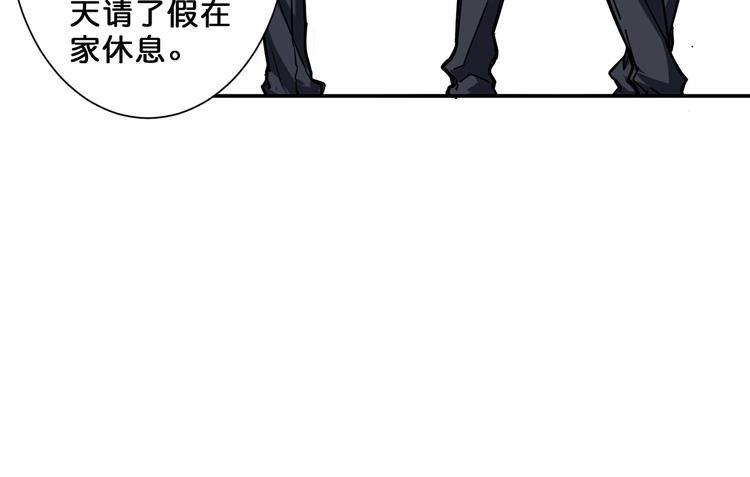 第46话 源头（二）85