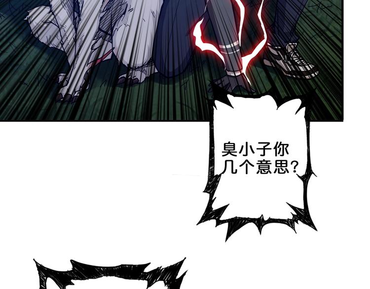 第43话 惊魂视频79