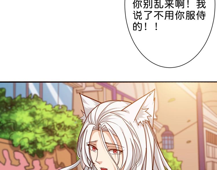 第155话 最好的归宿18