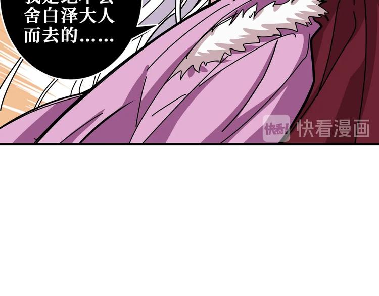 第205话 恶战29