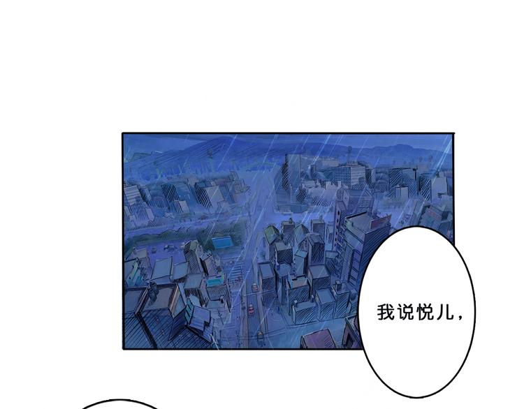 第1话 断肢的少年110