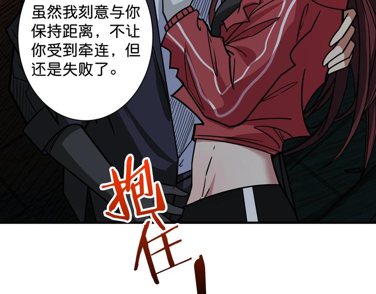 第142话 真心爲你16