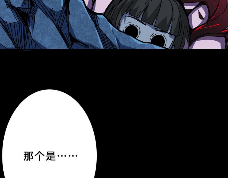 第165话 迷失的神明与祭品79