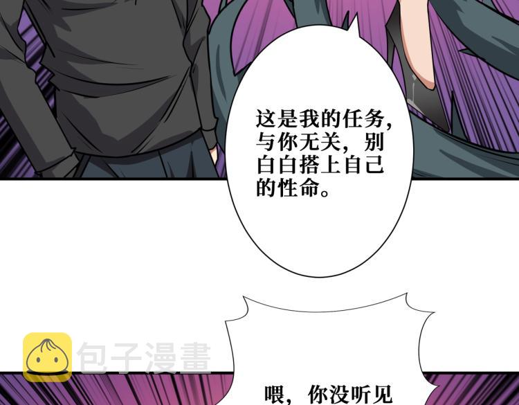 第261话 就是玩78