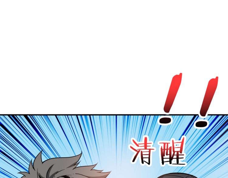 第264话 来得更猛烈些43
