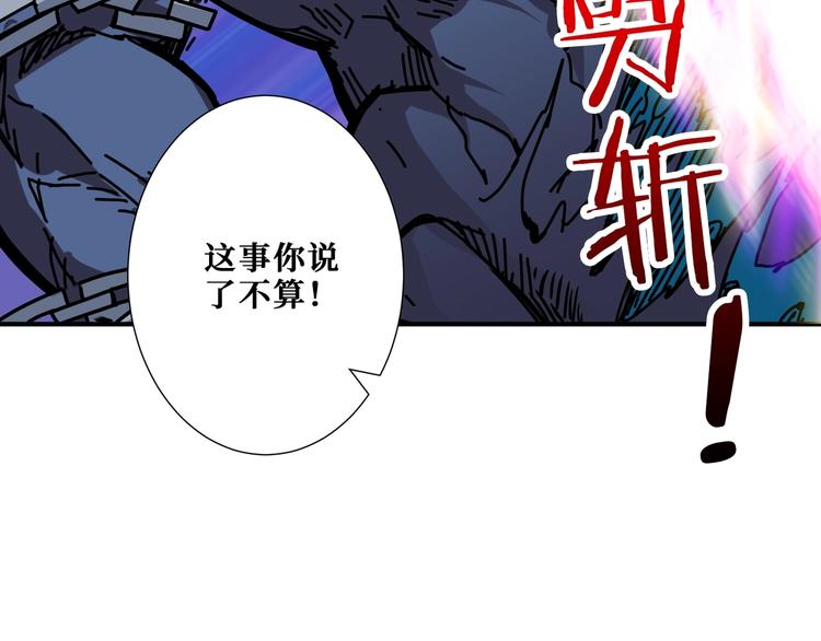 第205话 恶战90