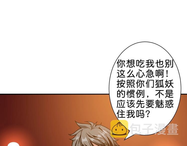 第149话 小姐姐的房间23