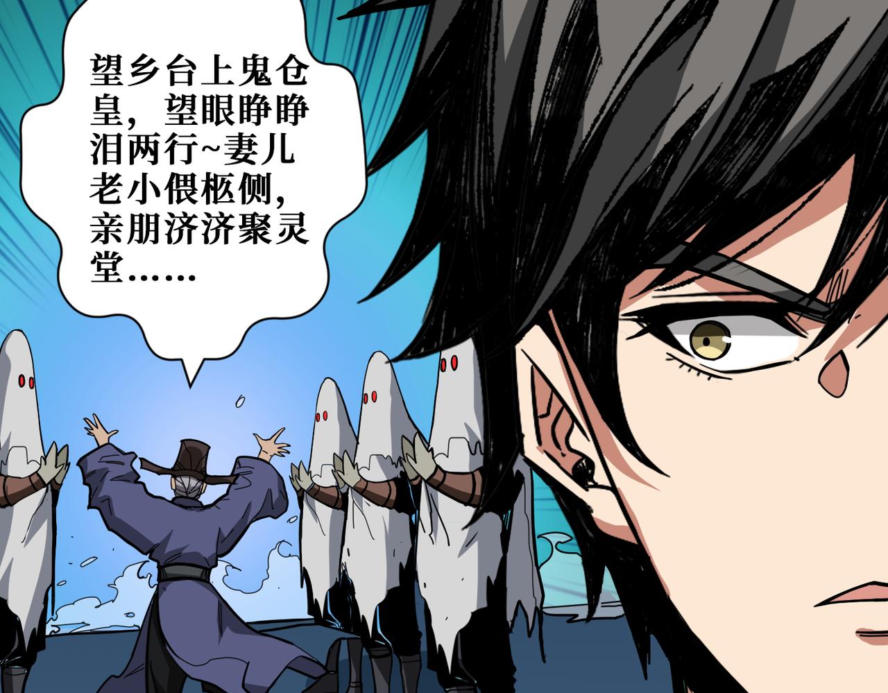 第315话 善与恶59
