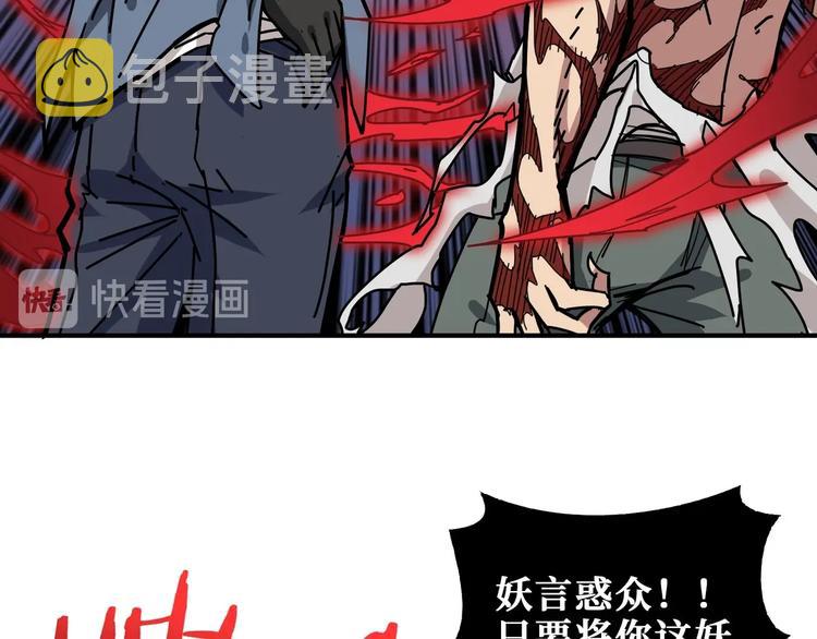 第183话 耳中人66