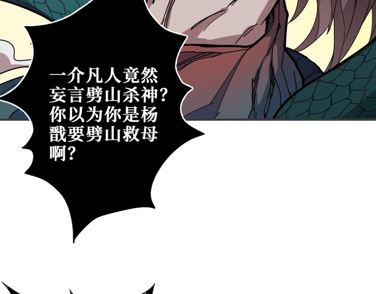 第237话 中门对狙117
