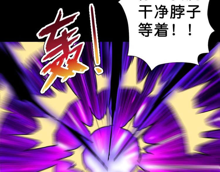 第62话 黑化40