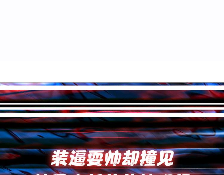 第10话 测试94