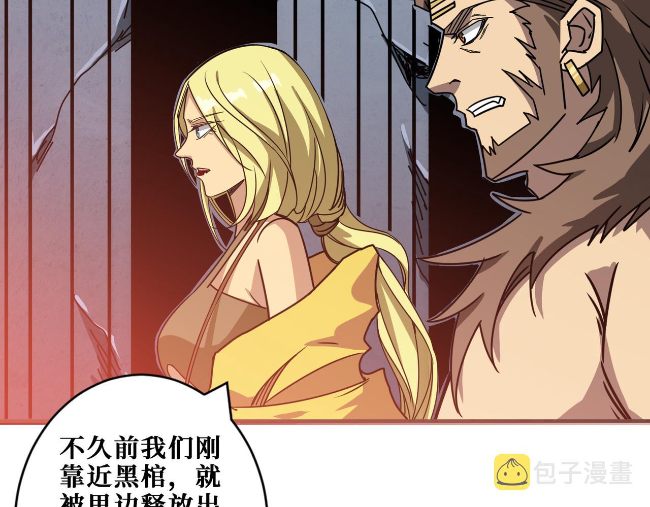 第275话 蛇神133