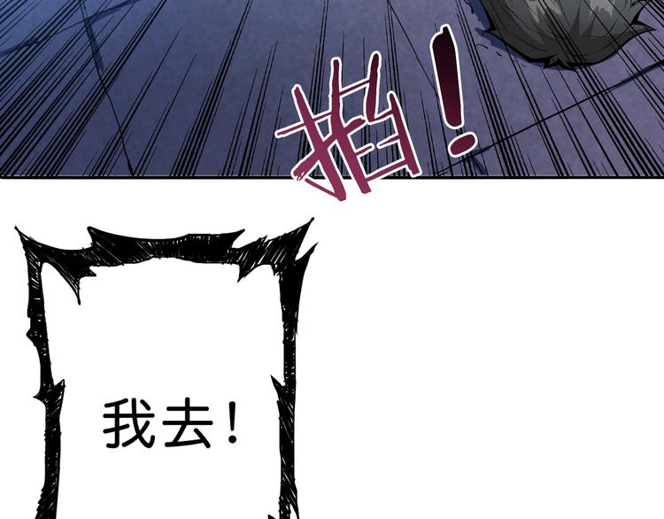 第6话 危机55