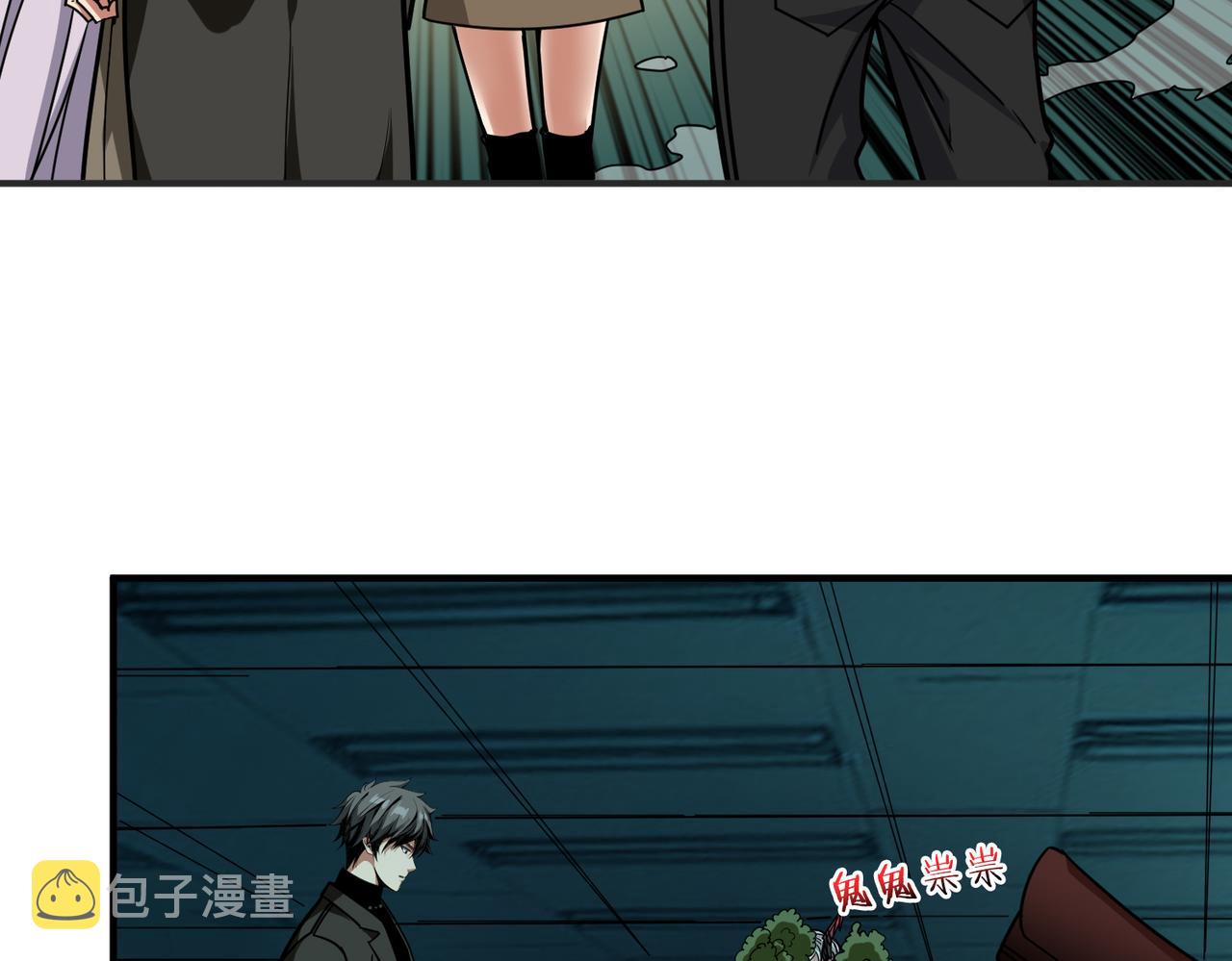 第307话 向我泄火34